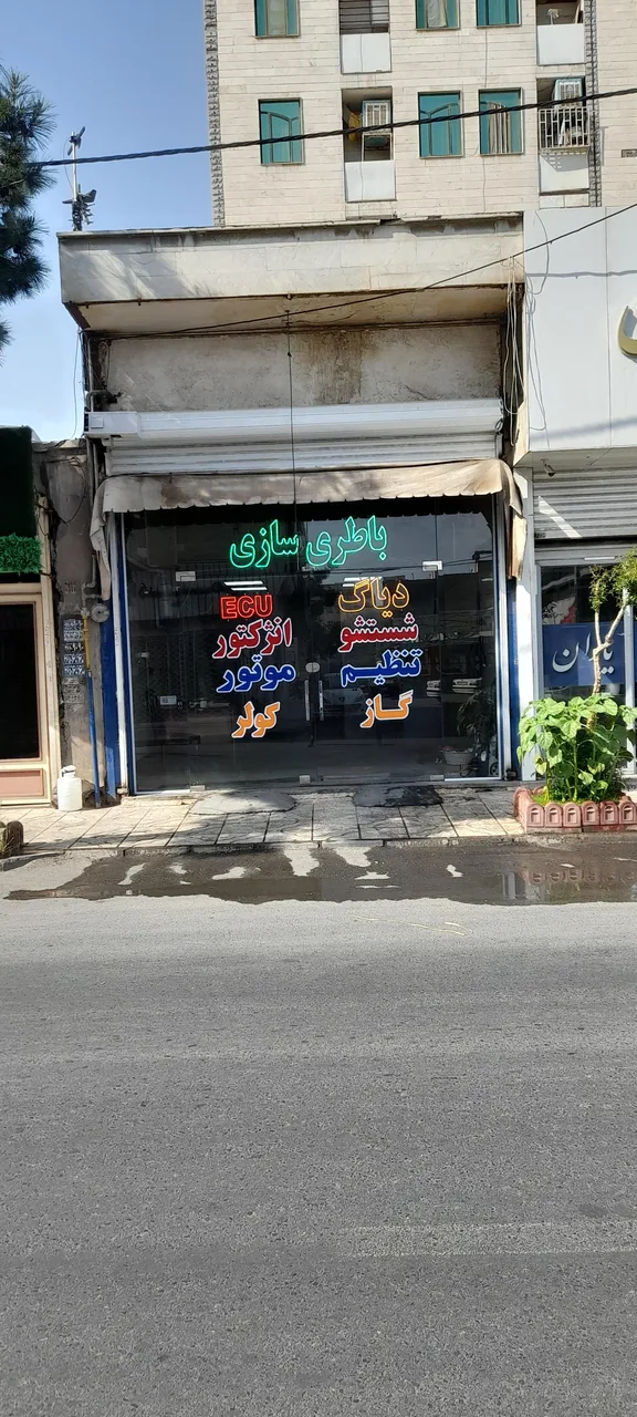 برق خودرو مدرن - تصویر 4