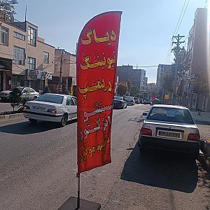 تون آپ رضا برق خودرو ایرانی-خارجی و چینی و ۲۰۶