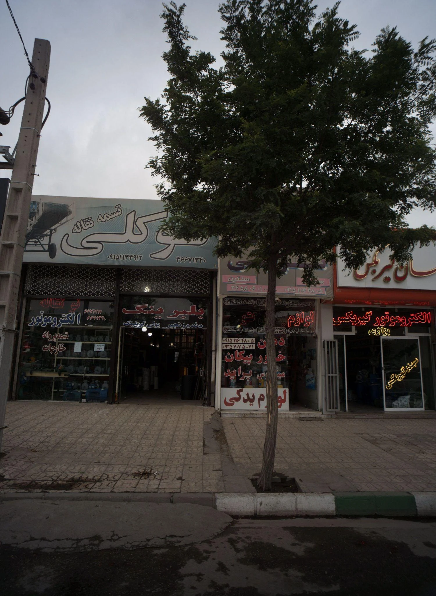 کالای صنعتی توکلی - لوازم یدکی خودرو در مشهد - تصویر 2