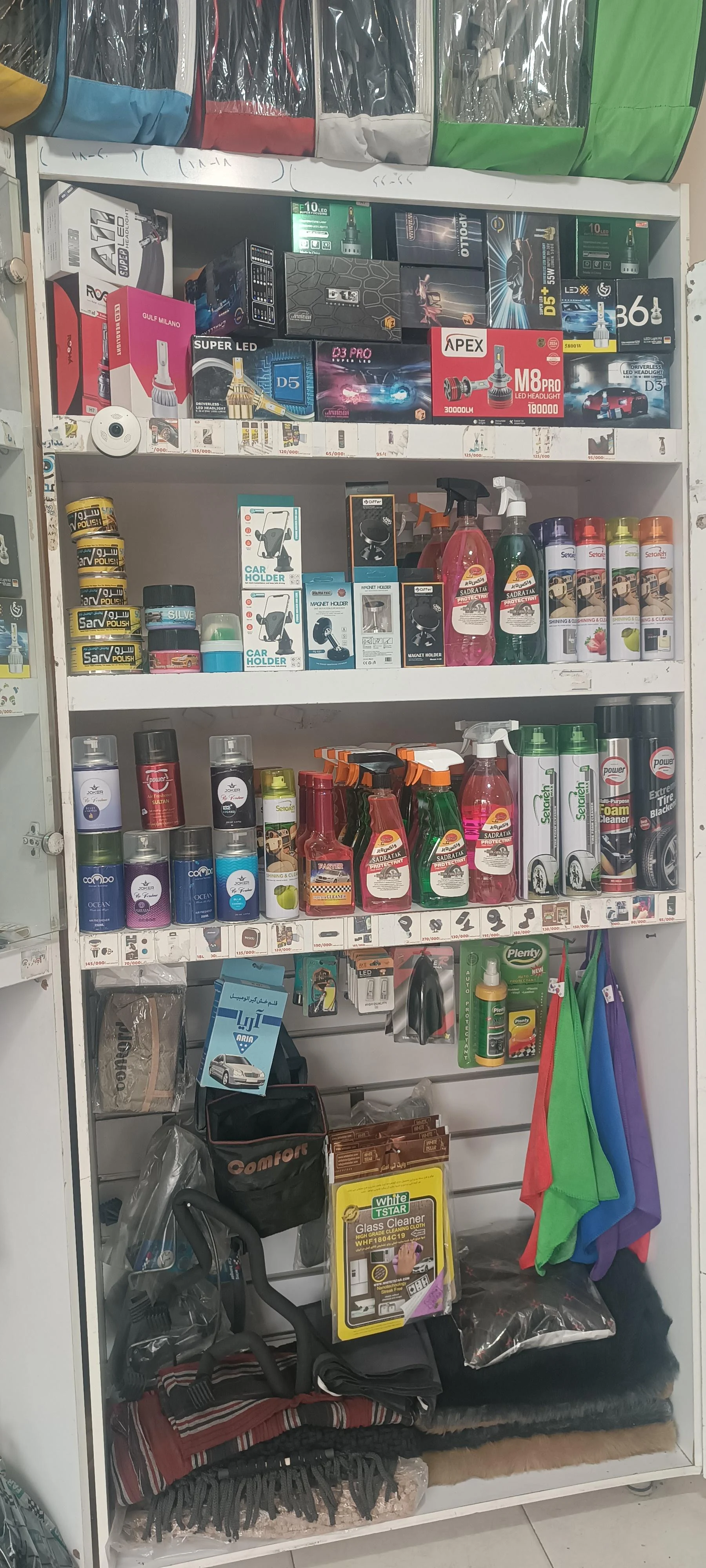 رینگ و لاستیک حیدری
