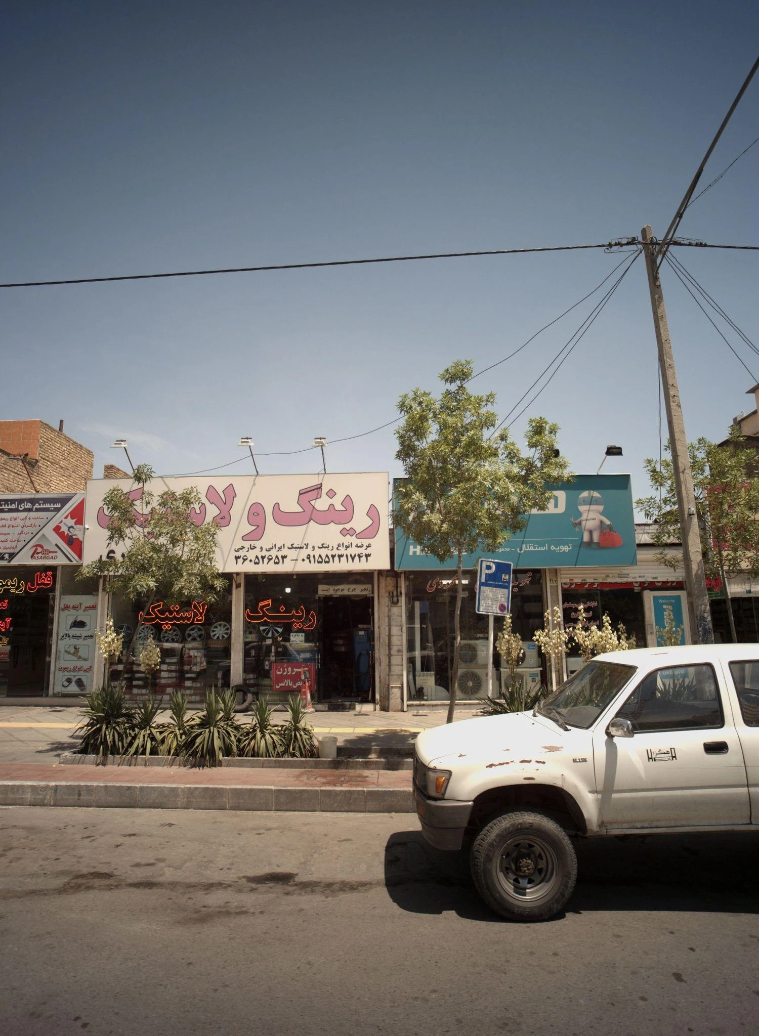 رینگ و لاستیک حیدری - تصویر 2