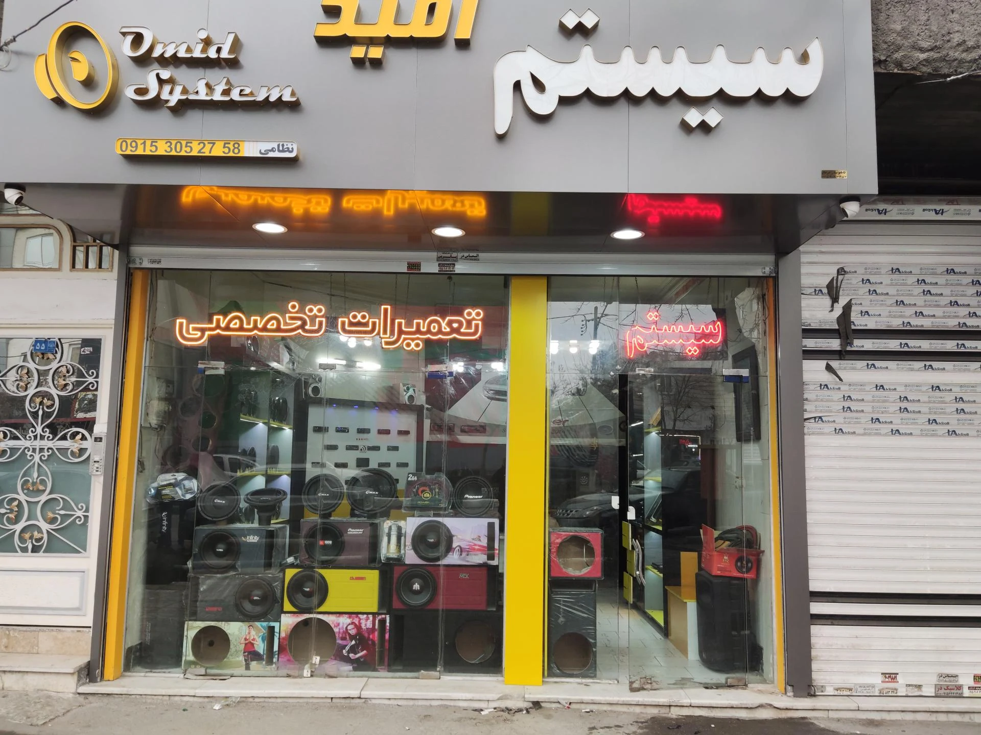 رینگ و لاستیک حیدری - تصویر 3
