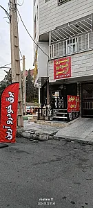 برق خودرو آرین (باتری سازی)