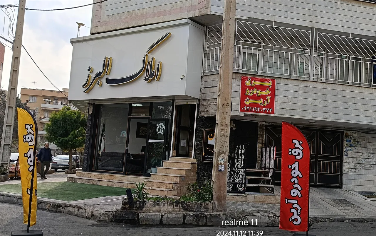 برق خودرو آرین (باتری سازی) - تصویر 3