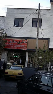 باطری سازی