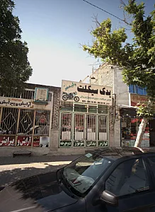 یدک سیکلت ولیعصر