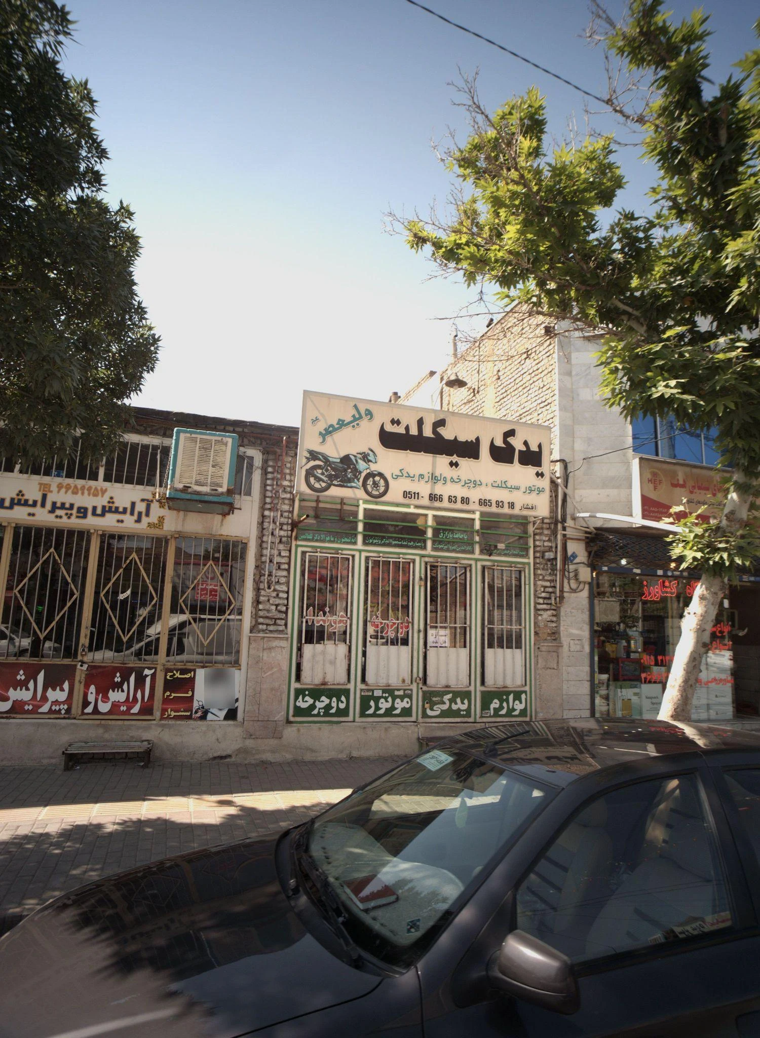یدک سیکلت ولیعصر - لوازم یدکی خودرو در مشهد