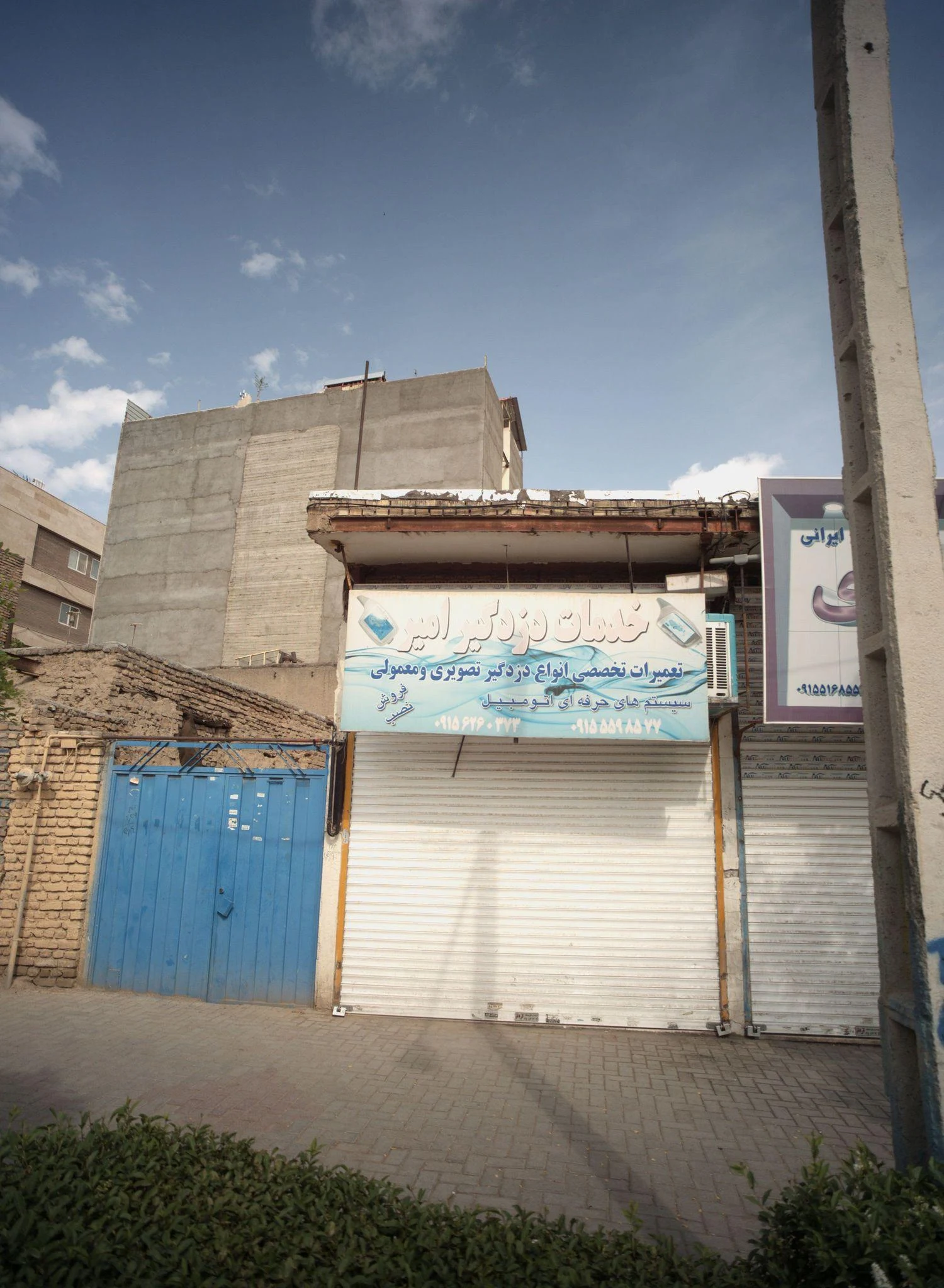خدمات دزدگیر امیر