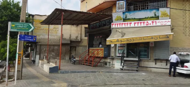نانوایی لواش و فانتزی خوشه