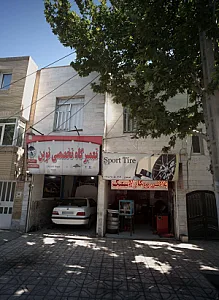 اسپرت تایر