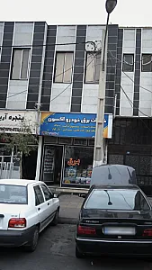 خدمات برق خودرو اکسون