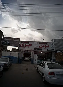 فروشگاه لوازم یدکی اصلی