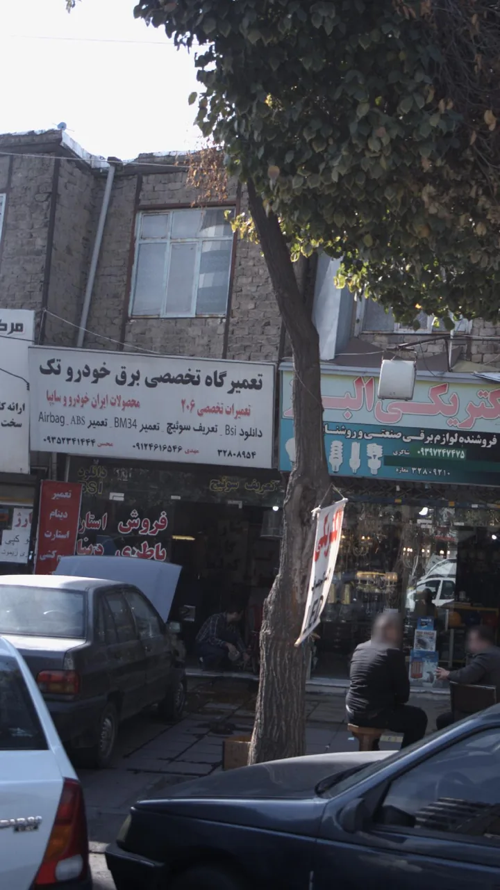 تعمیرگاه تخصصی برق خودرو تک