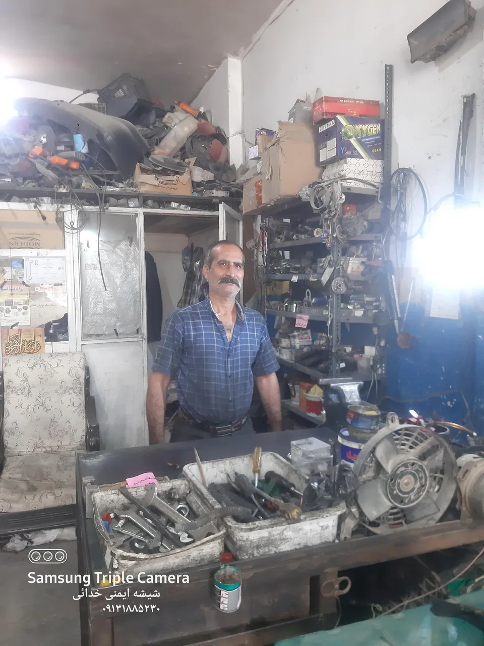 باطری سازی سید