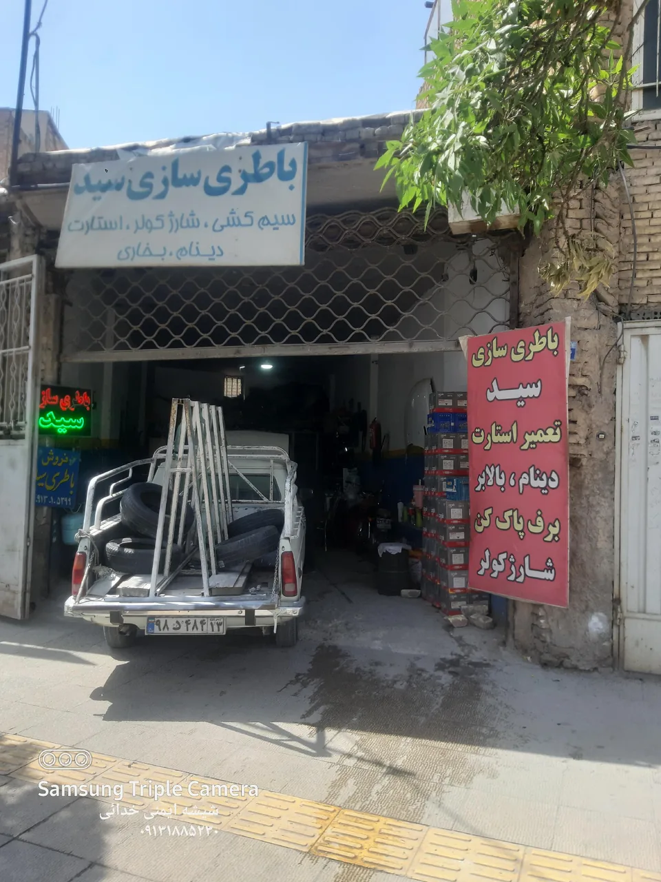 باطری سازی سید - تصویر 4