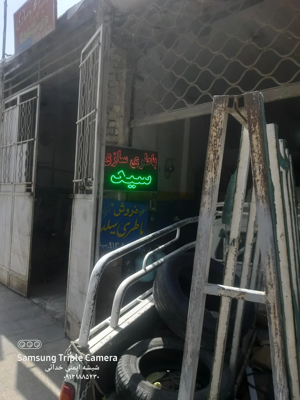 باطری سازی سید - تصویر 5