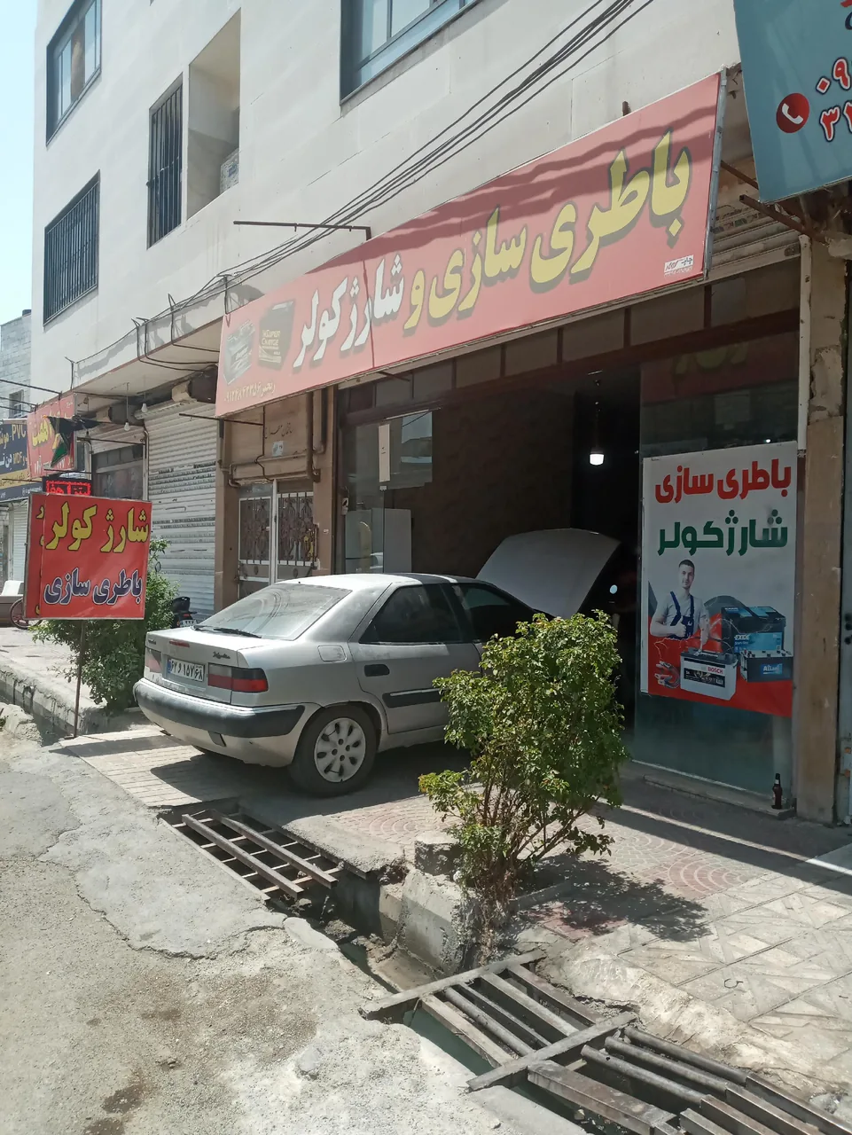 باطری سازی و شارژ کولر رنجبر - تصویر 2