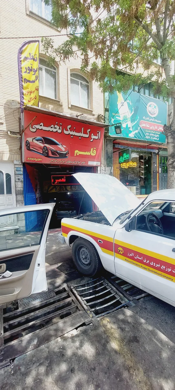 باطری سازی قاسم