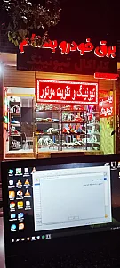برق خودرو بهنام