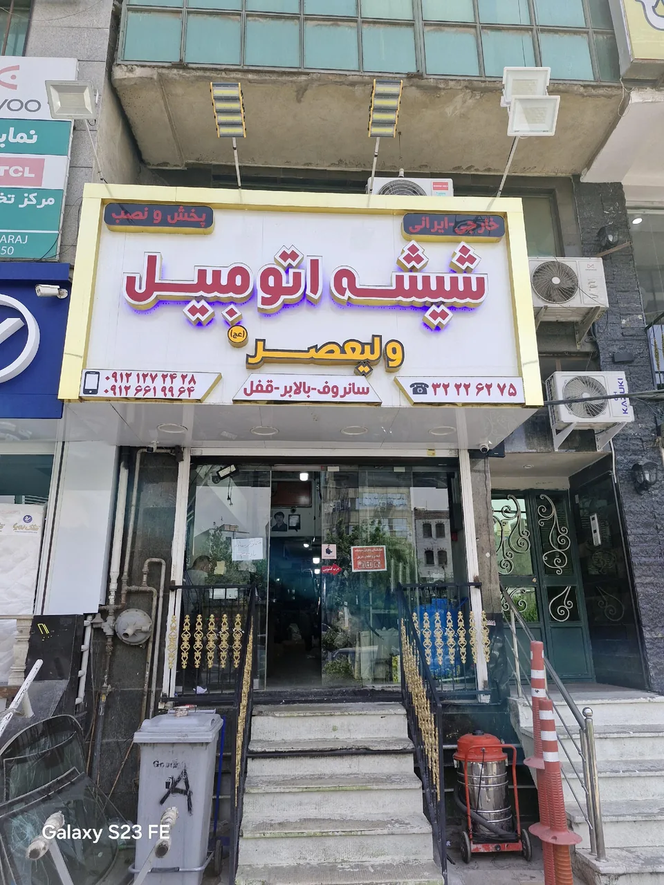شیشه اتومبیل ولیعصر (عج)