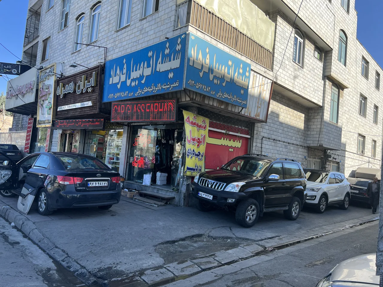 شیشه اتومبیل فرهاد - تصویر 2