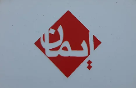 شیشه اتومبیل ایمان علیزاده