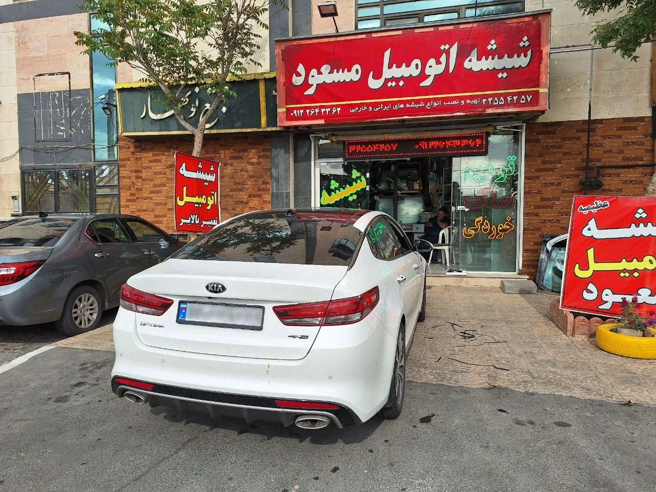 شیشه اتومبیل مسعود - تصویر 2
