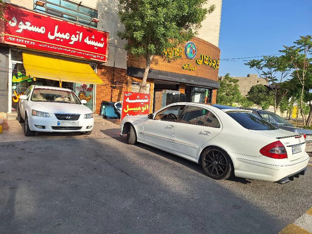شیشه اتومبیل مسعود - تصویر 6