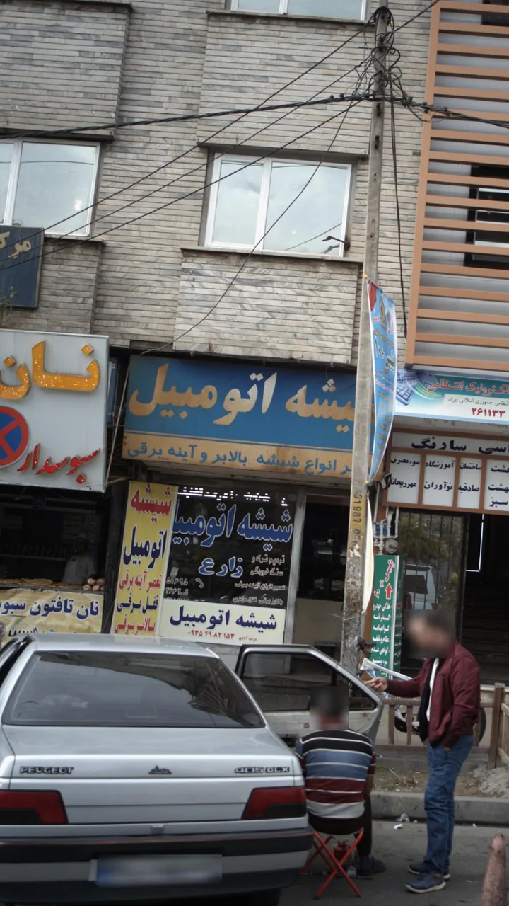 شیشه اتومبیل