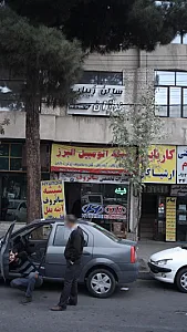شیشه اتومبیل البرز