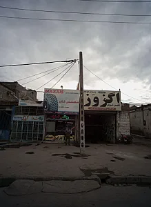 رینگ و لاستیک سلطانی