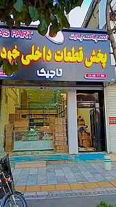 لوازم مگان و ال نود سیدی