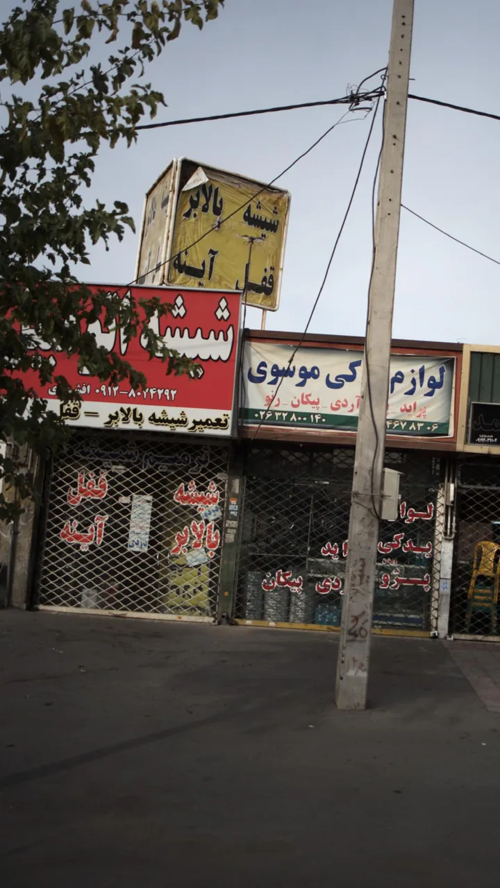 شیشه اتومبیل - تصویر 3