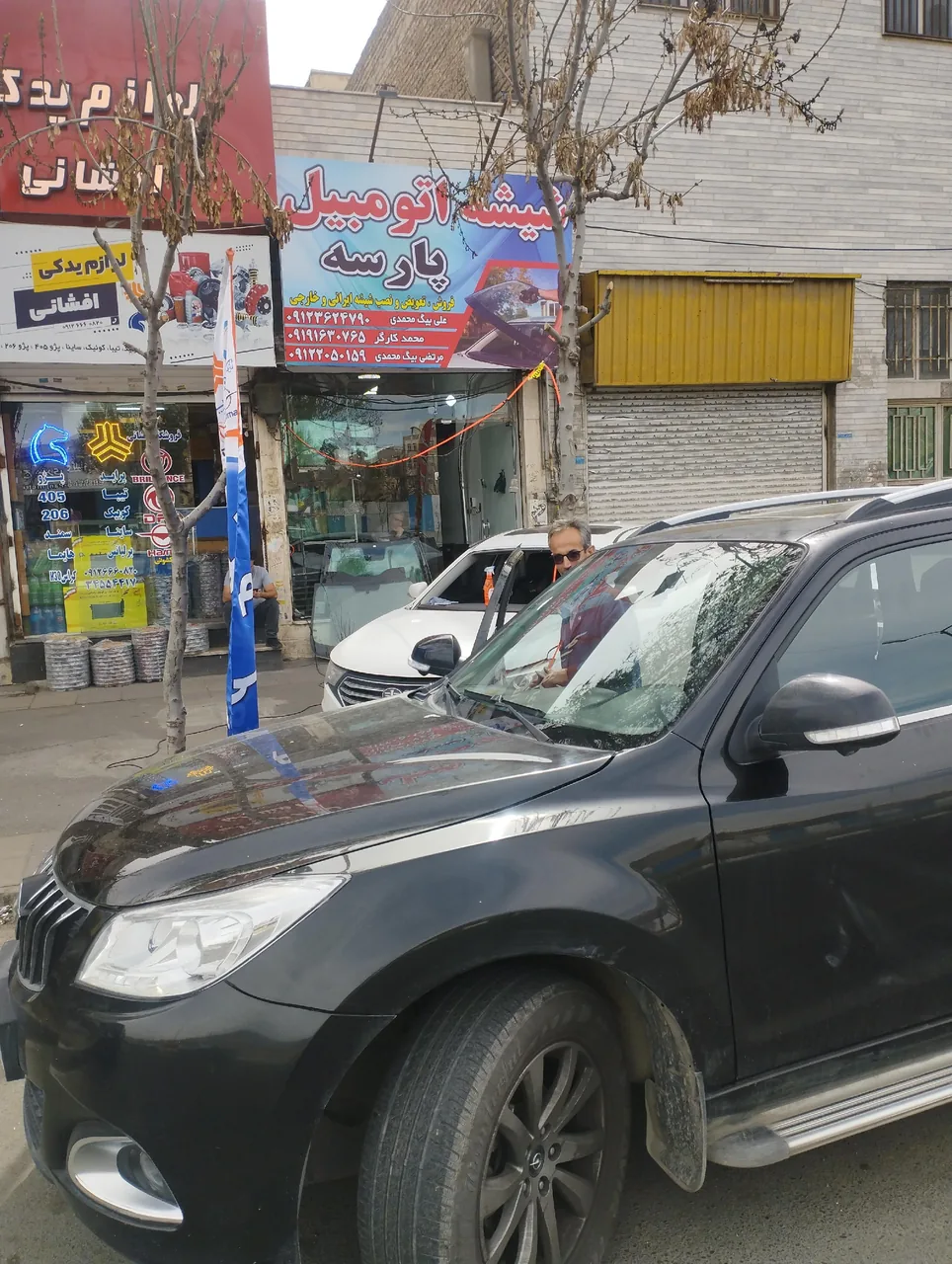 شیشه اتومبیل پارسه