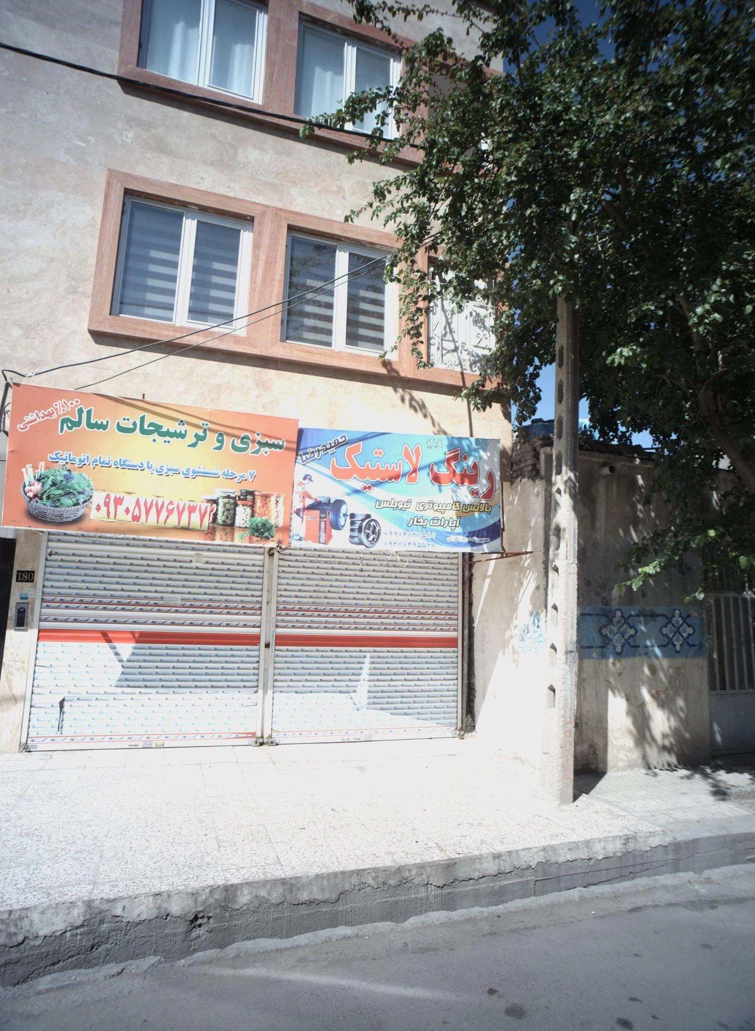 رینگ لاستیک حمیدرضا - لوازم یدکی خودرو در مشهد