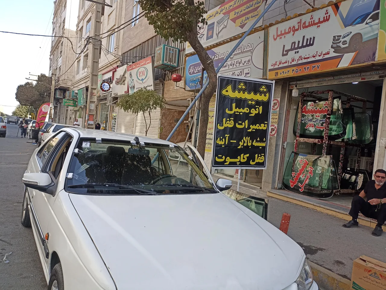 شیشه اتومبیل سلیمی