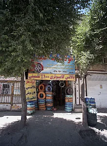 اتولاستیک اطمینان