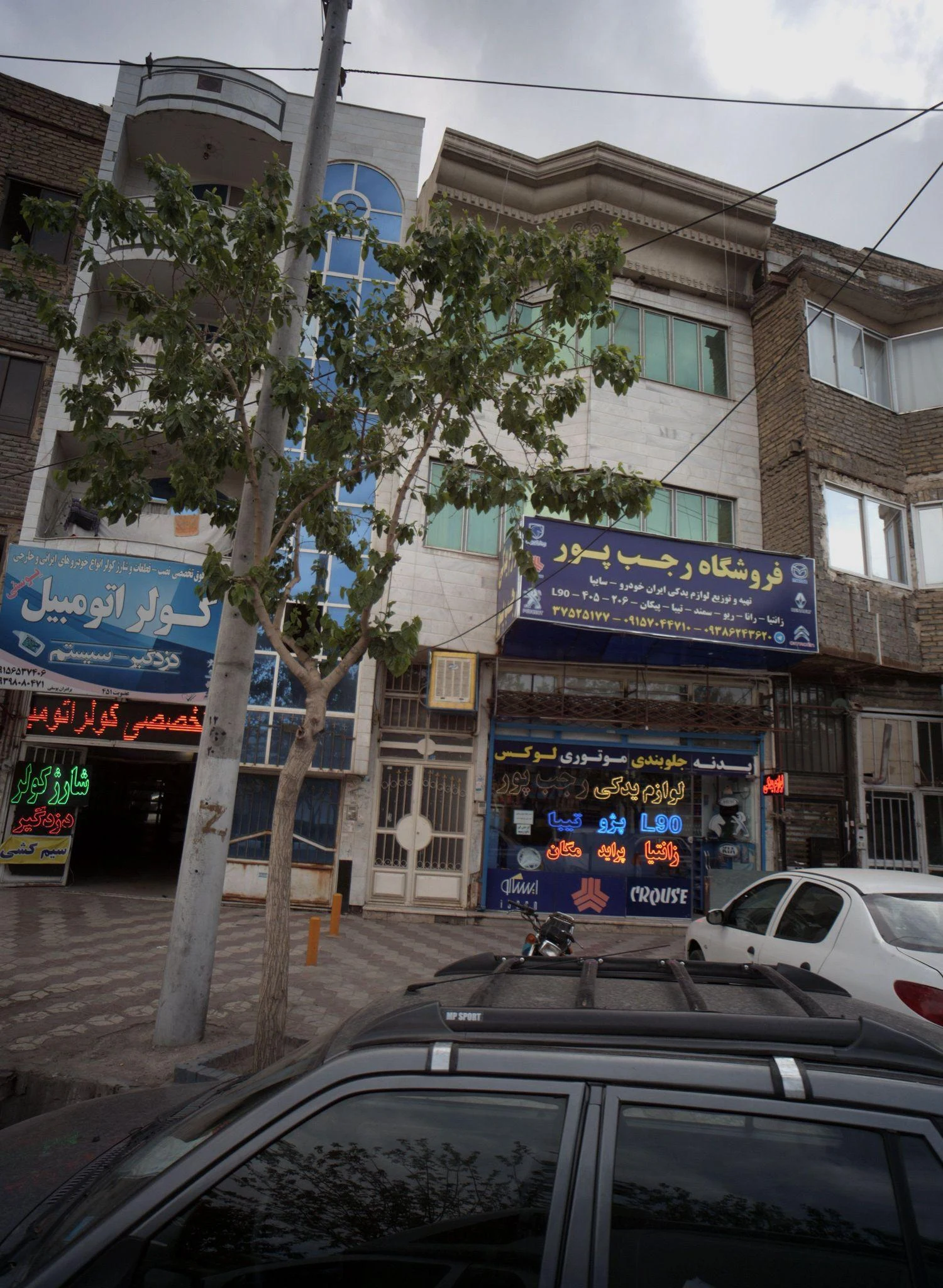 فروشگاه رجب پور - لوازم یدکی خودرو در مشهد