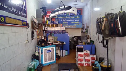 کلینیک تخصصی برق خودرو یوسفی