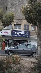 لوازم یدکی لیفان