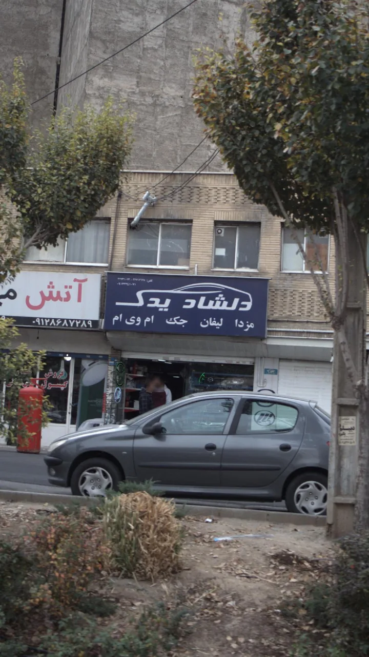 لوازم یدکی لیفان