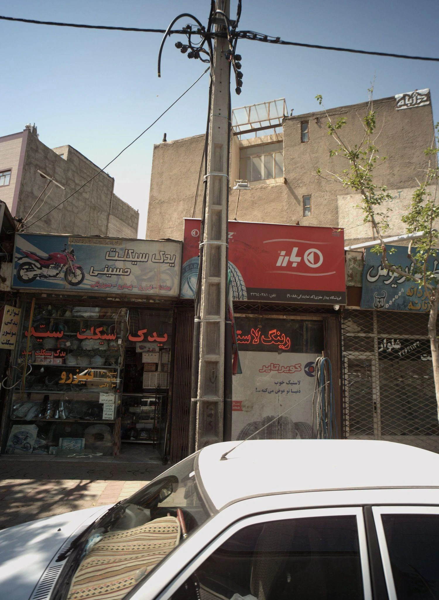 فروشگاه بیدار مغزی - لوازم یدکی خودرو در مشهد - تصویر 2