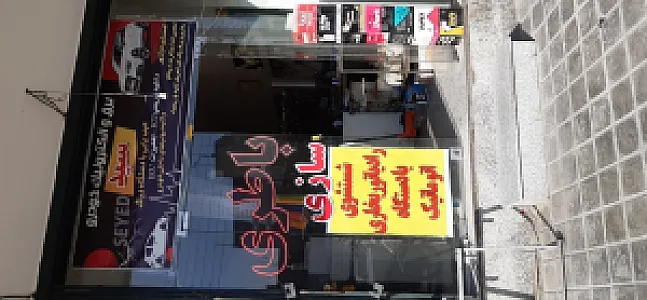 باطری سازی،دیاگ و تنظیم موتور سید