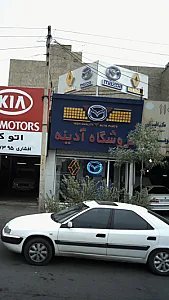 فروشگاه آدینه مزدا