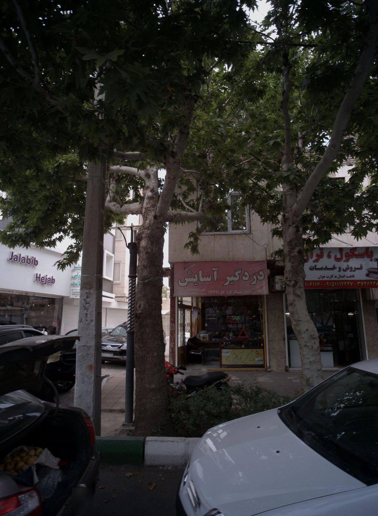 دزدگیر آسایش