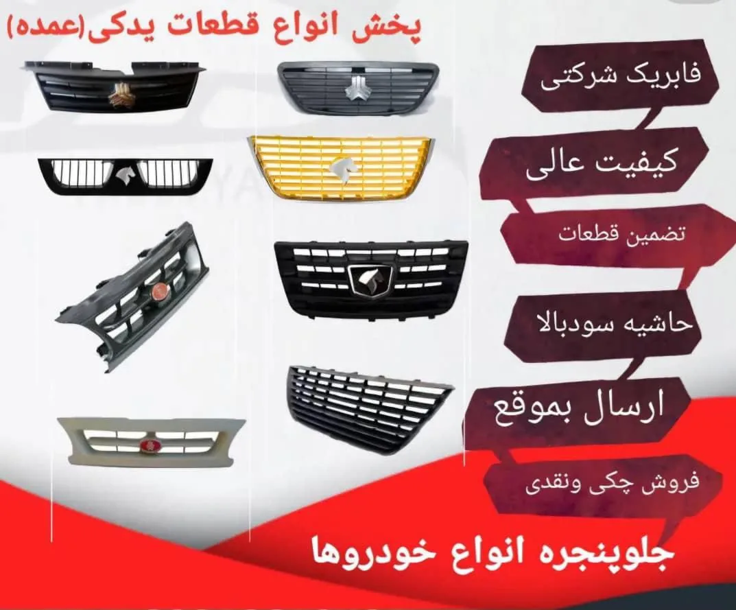 تولید و بازرگانی ارکایدک مقصودی - تصویر 4