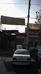 کامو پلاستو فوم