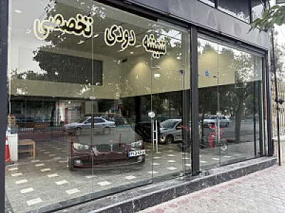 شیشه دودی شایان اسپرت