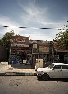 لوازم یدکی مجیدی