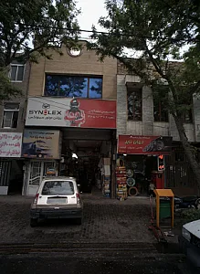 فروشگاه رینگ و لاستیک جهان تایر